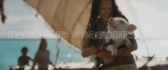 老湿电影