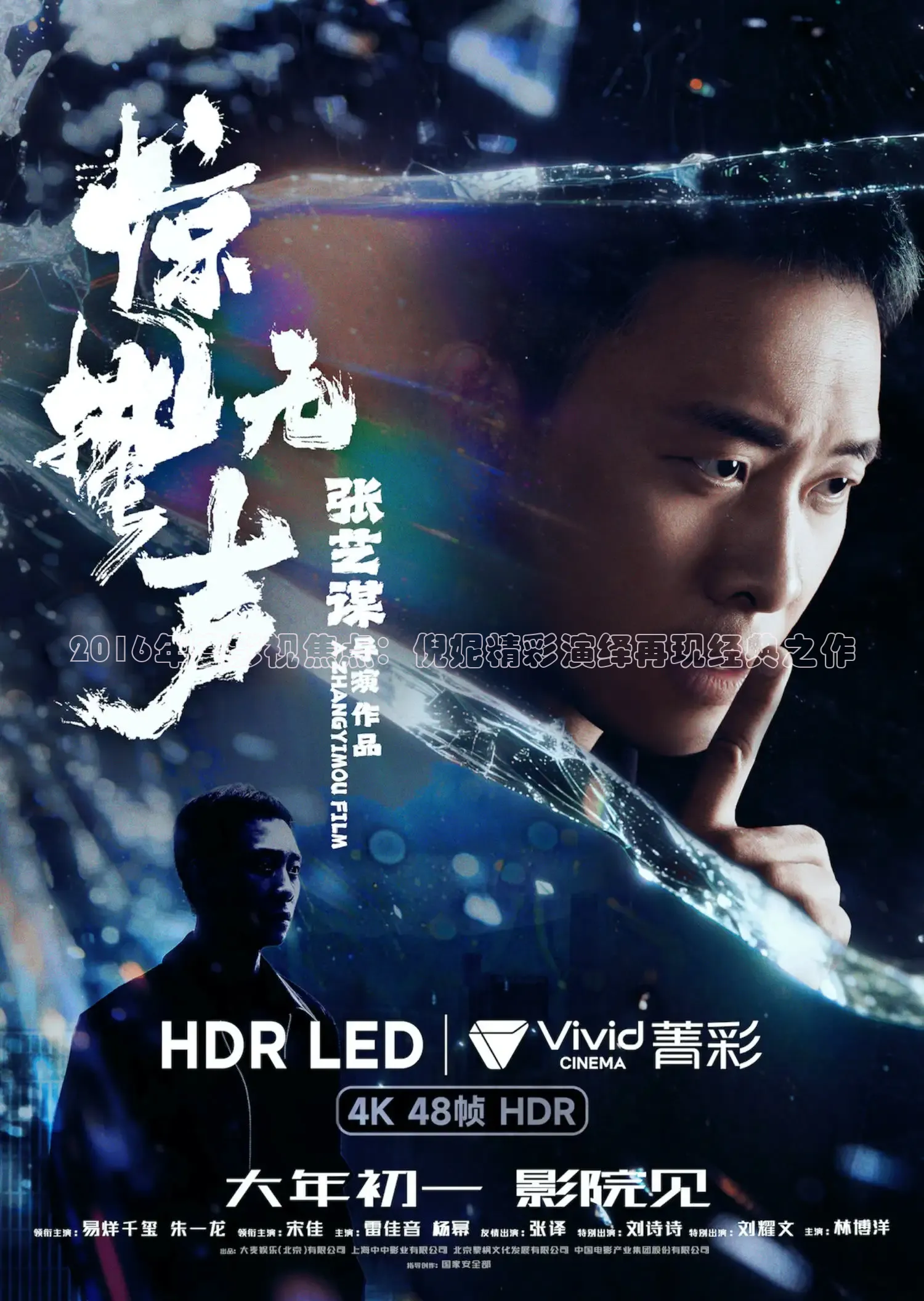 老湿影院免费观看